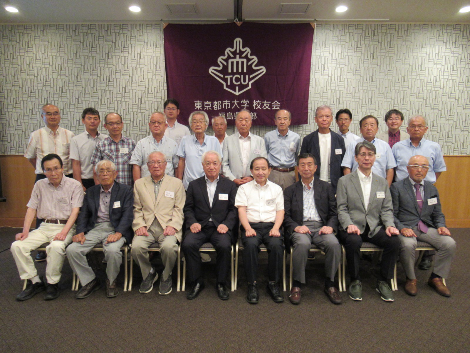 浜・中・会津、歴史ある支部