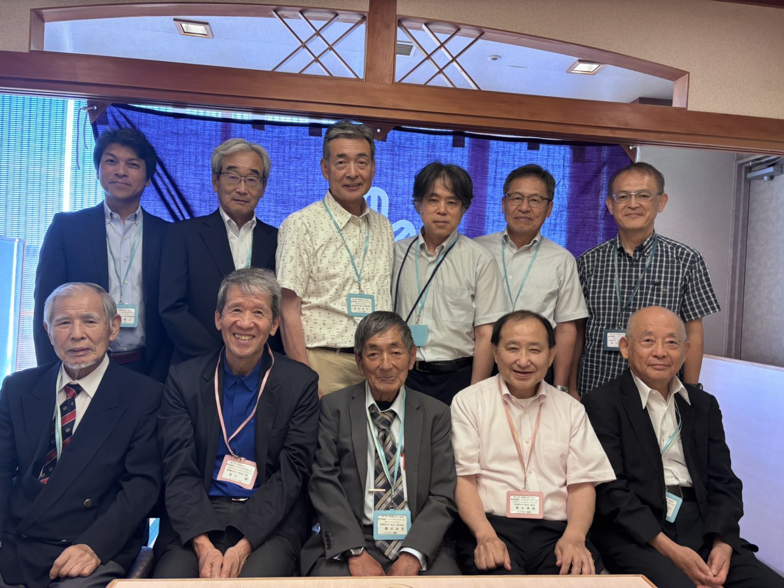 鳥取支部について